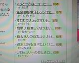温泉卵が電子レンジでたったの１分！！作り方8写真