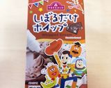 クリスマス♡サンタとトナカイカップケーキ作り方7写真