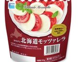 バジルとモッツァレラのトマトソースパスタ作り方9写真