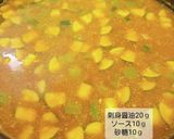 簡単！スパイスで作る野菜コロコロカレー作り方4写真