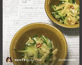 やわらぎメンマときゅうりの和え物作り方10写真