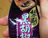 禁断の黒胡椒チャーハン作り方3写真