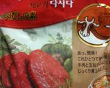 禁断の黒胡椒チャーハン作り方5写真