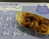 【BB掲載】尼崎の多幸焼き【再現】作り方9写真