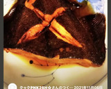 簡単カレイの煮付け　#カレイの煮付け作り方5写真