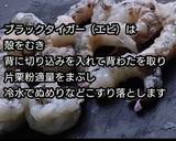 レンジで５分♪ズッキーニとエビのエビチリ作り方2写真