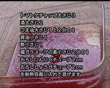 レンジで５分♪ズッキーニとエビのエビチリ作り方3写真