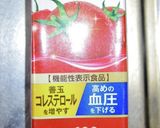 群馬発！カレー伝導師のアカギマサラカレー作り方17写真