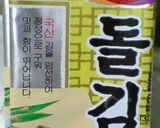 ★韓国海苔の生クリームパスタ★作り方2写真