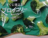 簡単！美味しい♪ブロッコリーの鮭マヨ和え作り方1写真