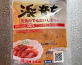 道産子流＊じゃがバター塩辛作り方4写真