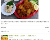 簡単で応用しやすい☆タルタルソース☆作り方29写真