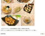新ジャガと、鶏もも肉の蒸し焼き作り方12写真