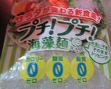 海藻麺入り、ササっと時短マカロニサラダ作り方3写真