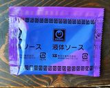 美人チェンジカップ焼そば極UMAMI美人作り方3写真