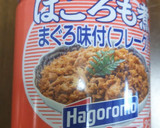 簡単！玉ねぎとまぐろフレークの炒め作り方3写真