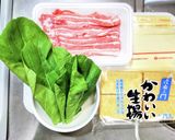 厚揚げのチーズ入り肉巻き作り方1写真