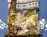 超簡単♪水餃子とオニオンレタスの副菜作り方4写真