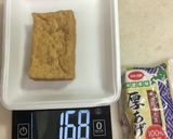 オーブントースターで厚揚げクルトン作り方1写真