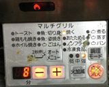 オーブントースターで厚揚げクルトン作り方21写真