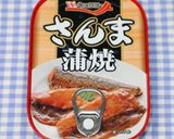 ☆相葉マナブ☆乾燥野菜でさんまの蒲焼釜飯作り方16写真