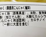 お年寄り絶賛シリーズ☆白滝☆たらこ炒め☆作り方8写真