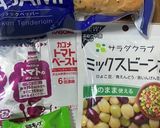 鶏肉とミックスビーンズのトマト煮込み作り方1写真