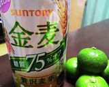 美容に！まるでコロナビール！シークワーサ作り方1写真