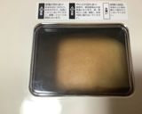 ホームベーカリーで生食パン、原価高過ぎw作り方7写真