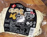 Ｗスープブレンドの本格ラーメン作り方10写真