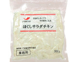 旨み凝縮！エビ鶏団子のクルトン揚げ♪作り方1写真