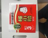 ｱﾝﾁｴｲｼﾞﾝｸﾞ納豆梅紫蘇の葉mix作り方4写真