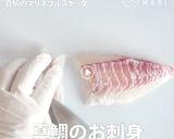 食感も楽しい真鯛のマリネブルスケッタ作り方2写真