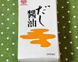 甘栗ご飯（バージョンアップ）作り方6写真