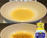 美味ドレの塩レモン練乳ソースで焼き鳥塩作り方6写真