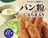 カリカリ低糖質からあげ作り方3写真