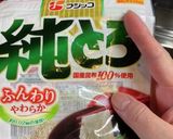 時短減塩みそ汁(平日編)作り方1写真