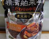 小カブのカレースープ作り方8写真