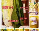 10分作り～チョ簡単浅漬けキムチ★作り方1写真