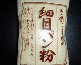 ヘルシーなころもで！豚しそチーズフライ☆作り方4写真