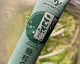 昆布だしでさっぱり白菜のおしんこ♡作り方4写真