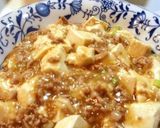 簡単!麻婆豆腐はやっぱ手作りでしょ♪作り方4写真