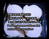 レンジで時短大根の煮物ゆで卵添え（動画有作り方1写真