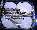 レンジで時短大根の煮物ゆで卵添え（動画有作り方2写真