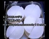 レンジで時短大根の煮物ゆで卵添え（動画有作り方3写真