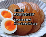 レンジで時短大根の煮物ゆで卵添え（動画有作り方5写真