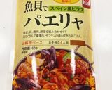 パエリアの素を使って♡簡単魚介のパエリア作り方1写真