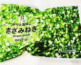 美人牛カルビ&もやし炒め極UMAMI美人作り方9写真