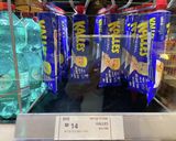 イケアのたらこチューブでコールラビ和え作り方1写真