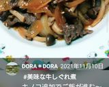 お弁当★牛肉と玉ねぎのしぐれ煮★デパ地下作り方10写真